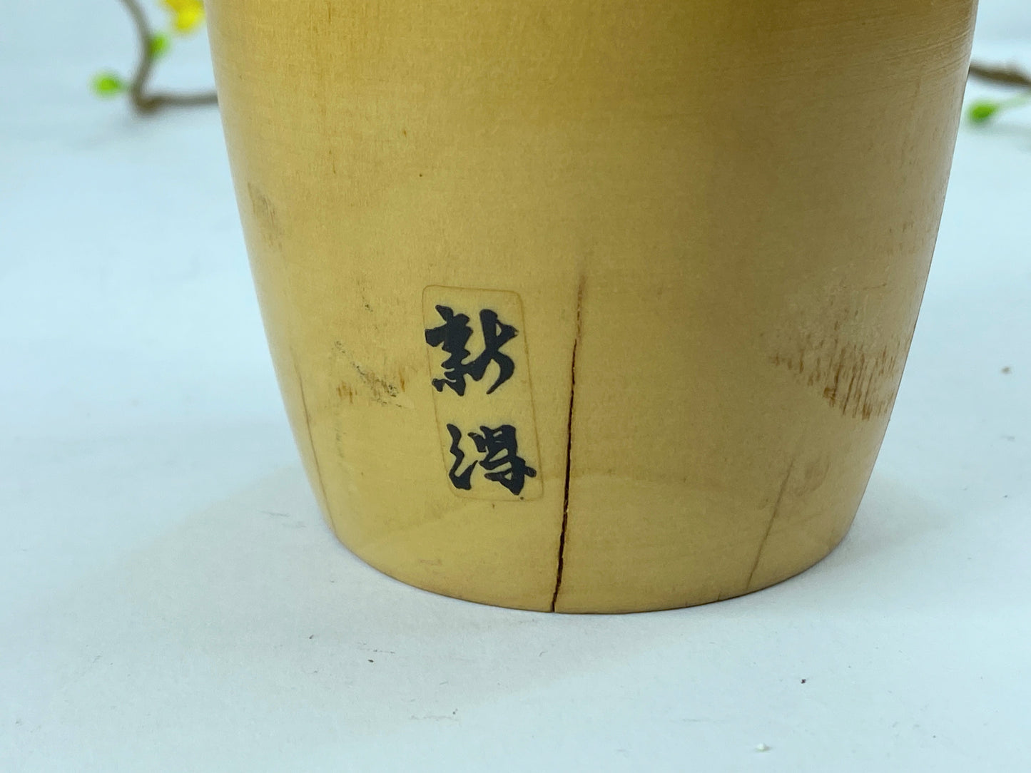 Kojo Tanaka Kokeshi Doll Title " Niigata" Wooden Sosaku Kokeshi 7" x 3" A219