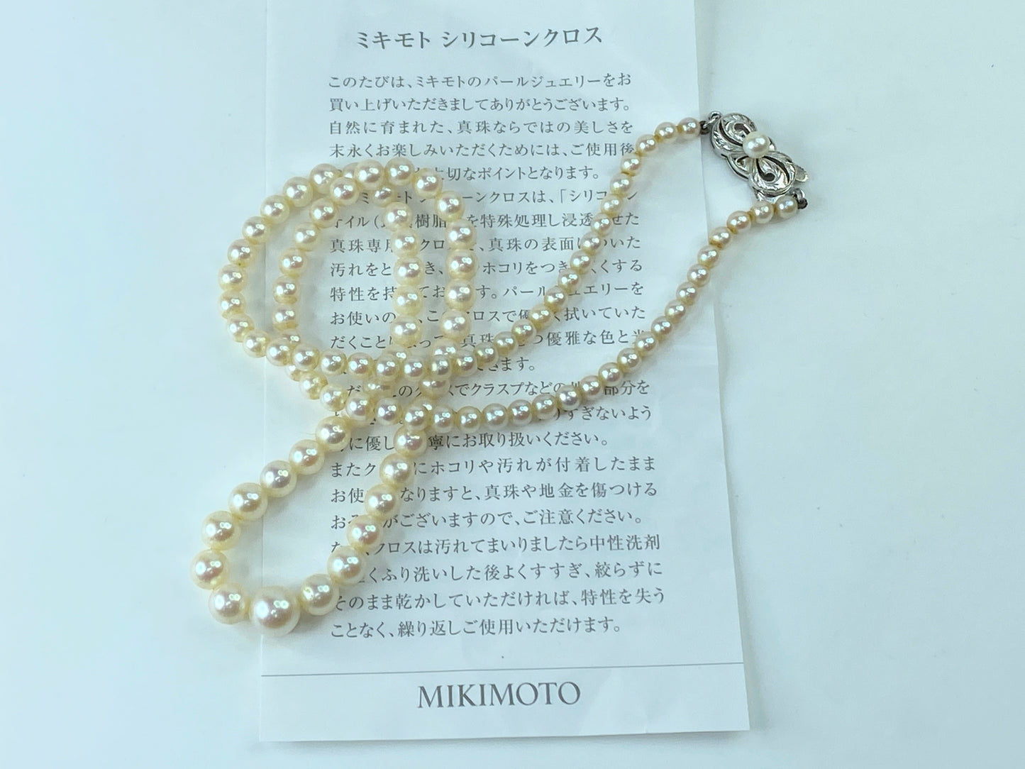 Mikimoto sterling silver graduated cultured Pearls 3.55-7.2mm necklace 18" JR372