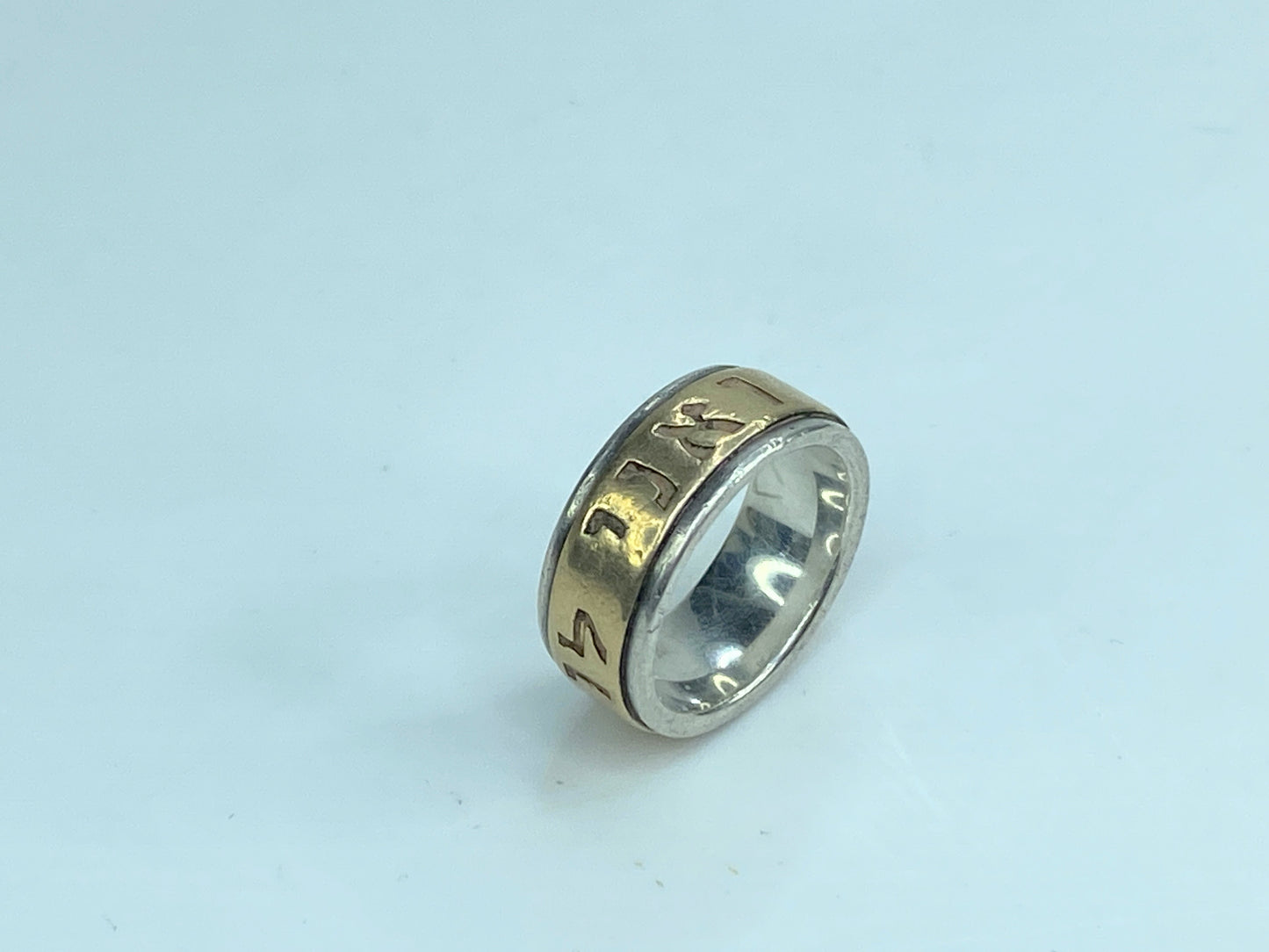 James Avery 14k/SS 925 My Beloved Is Mine Song Of Solomon Hebrew Ring JR607