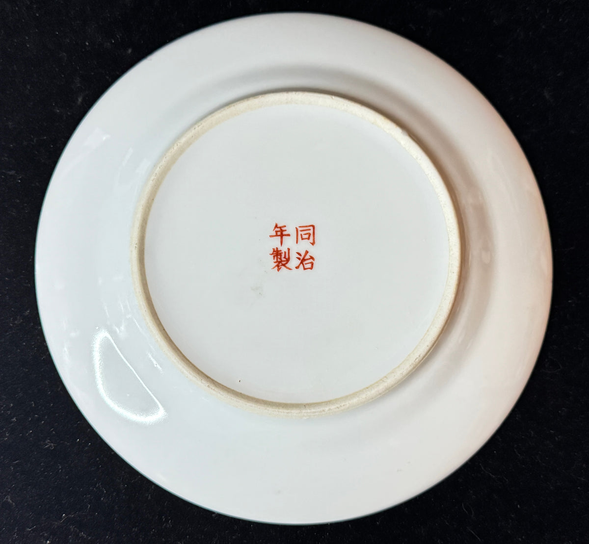 Chinese Yellow Ground Dragon Double Happiness Porcelain Plate Tongzhi Mark A1238