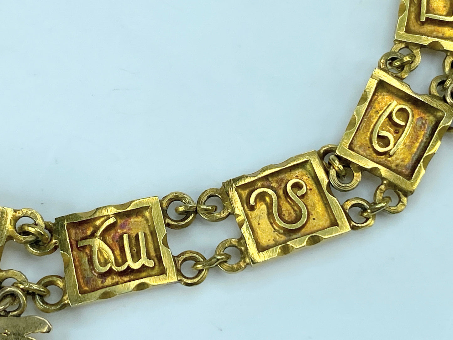 Early Century 10K/14K yellow gold zodiac Fish Calligraphy bracelet 6.75" JR844