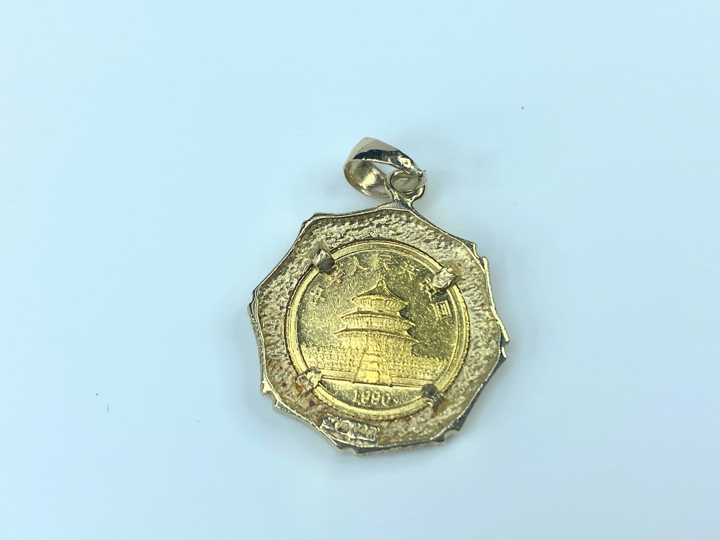 c1980 $5.0 1/20 oz 999.0 Panda coin in 14K Bamboo bezel
