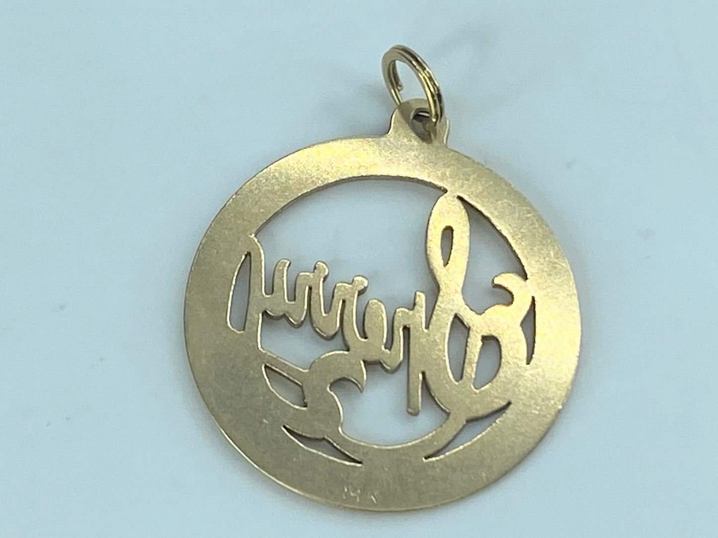 14K yellow gold personal charm pendant for "Sherry" 3.7g 1.0" JR526