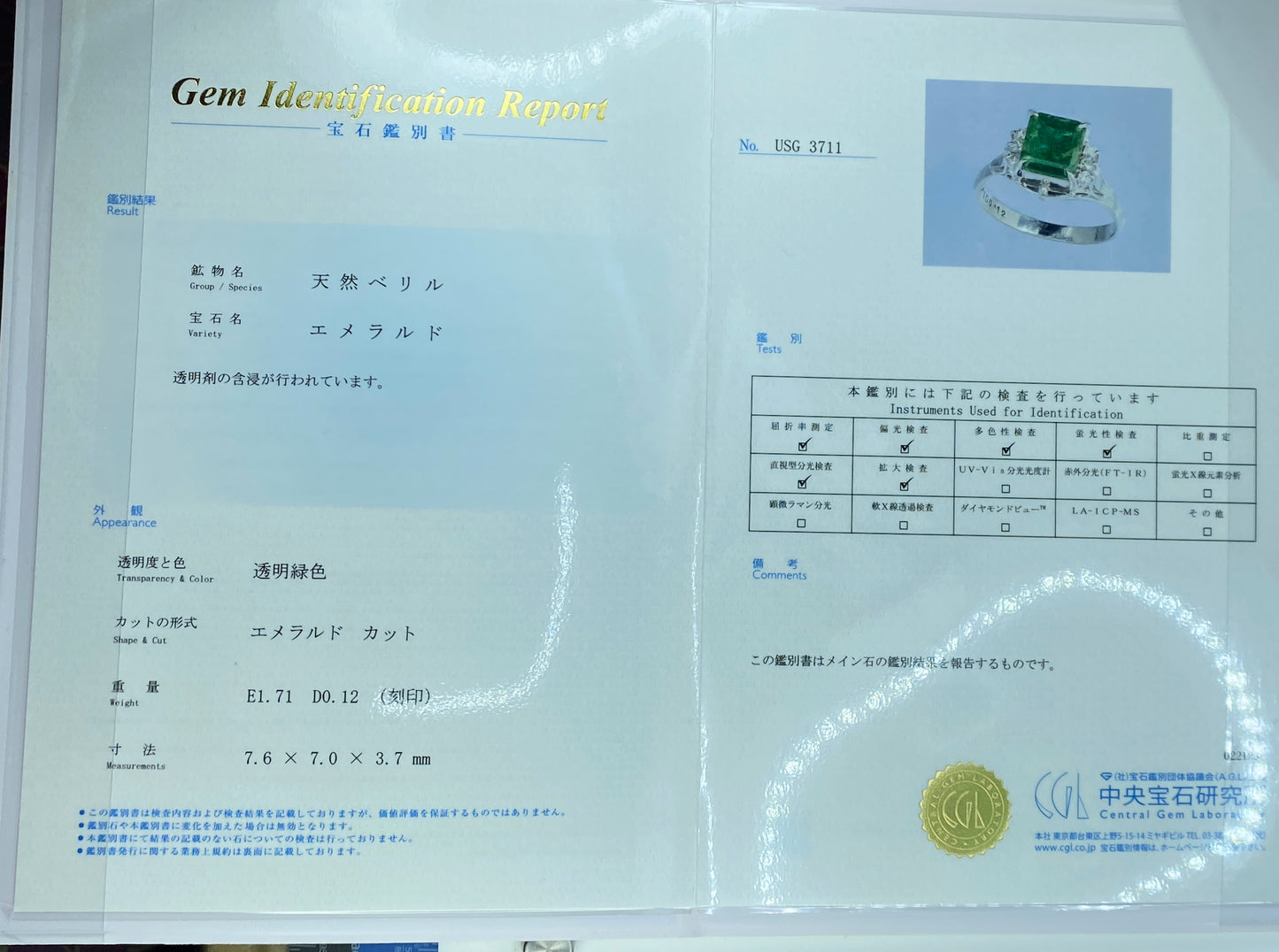 Certified Platinum 1.71 Natural Emerald G/VS 0.12 Diamond ring s7.5 5.6g JR424