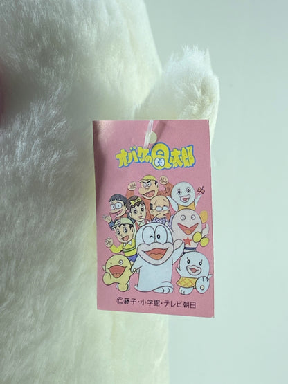 1970"s Little Ghost Obake "Q-taro" Plush Doll Banpresto JAPAN ANIME 11.5" A190