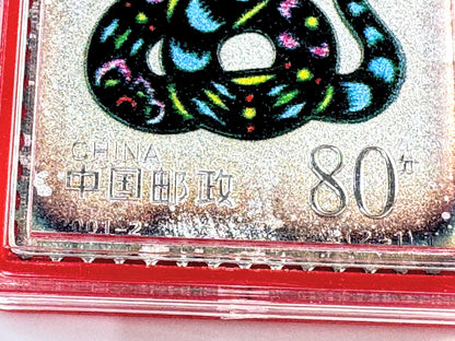 Vintage Chinese Lunar Zodiac Snake Solid Sterling Silver Cloisonné Stamp SS344