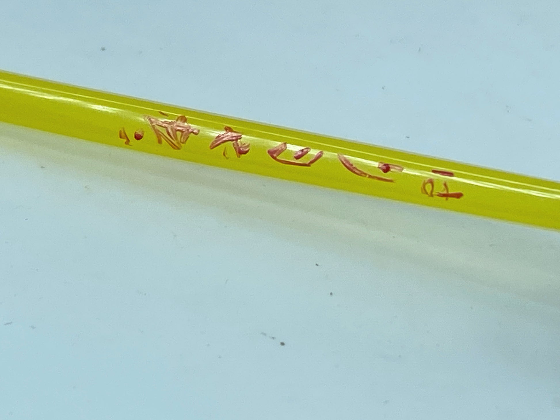 Japanese Tama Kanzashi 150mm Blacken Painted in vermilion Hair ornament GS521