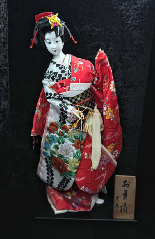 Japanese Otafuku「お多福」Geisha tsuzumi (鼓) hand drum Kimono Doll 16.5” c1950 A942