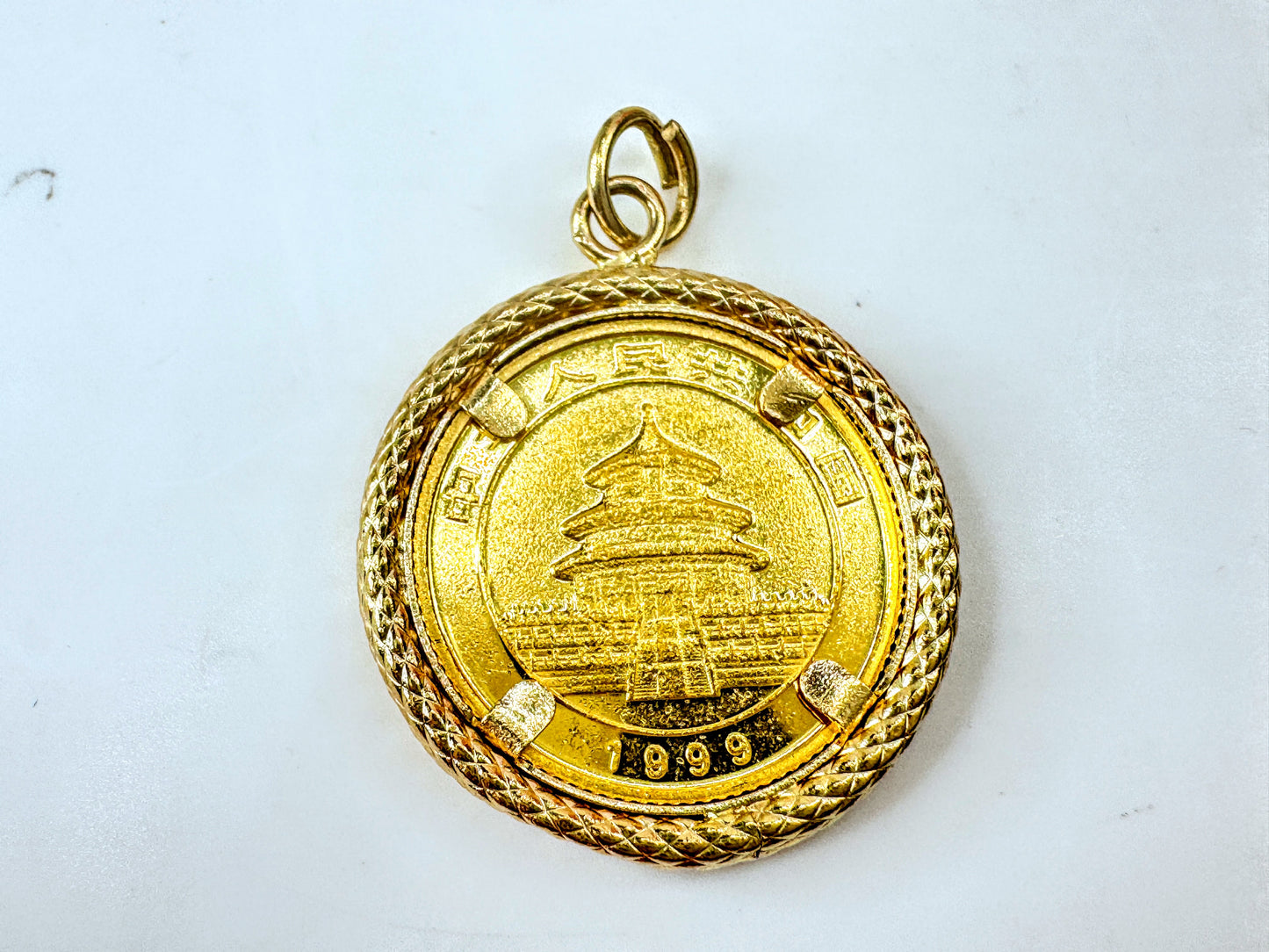 14K Gold 1999 Chinese Panda 1/10 oz Gold Coin Pendant Bezel 10 Yuan 4.7g JR1701