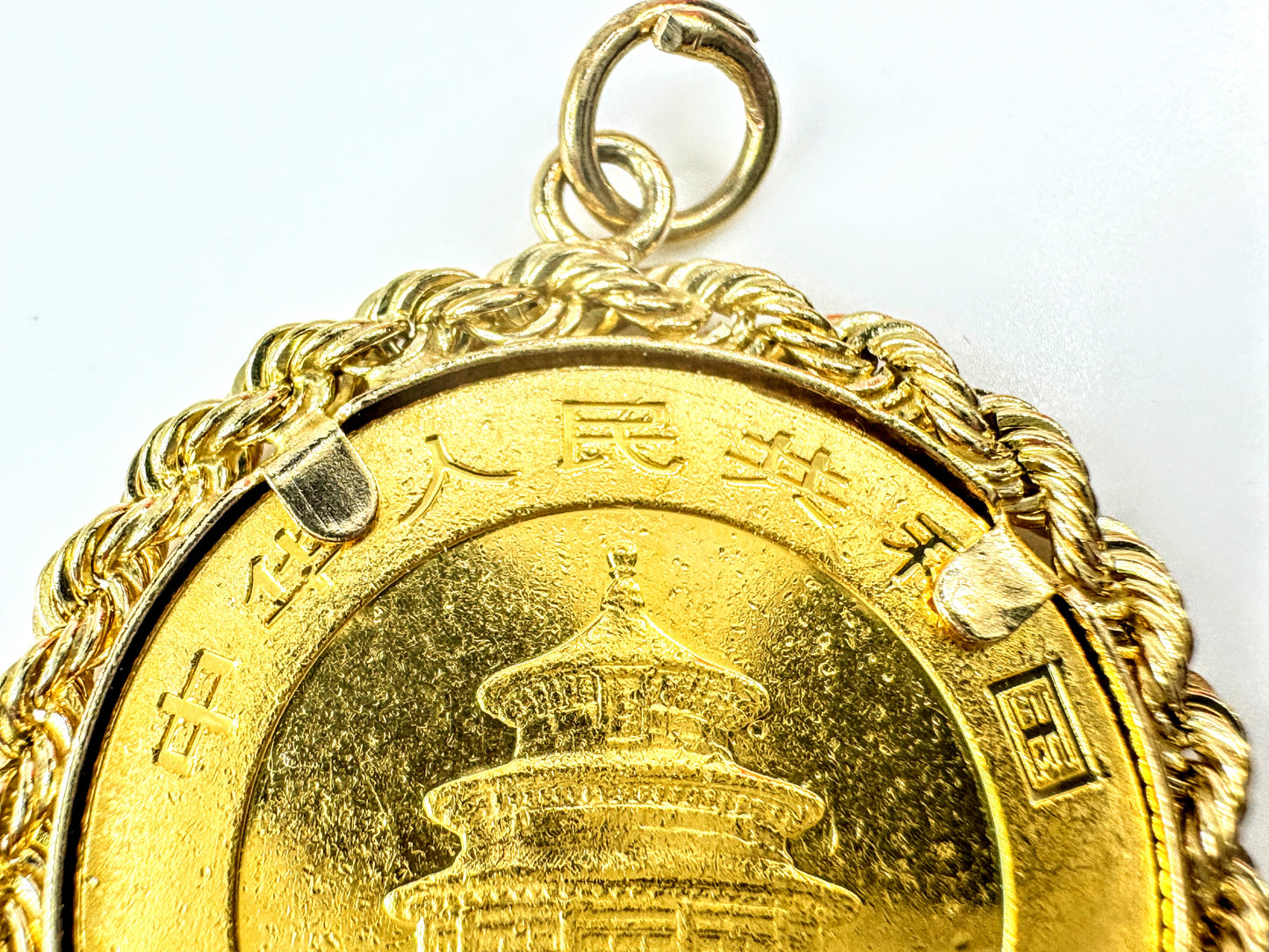 2003 China 1/4 oz 999 Gold Panda 100 Yuan Coin Pendant 14K bezel 10.6g JR1702