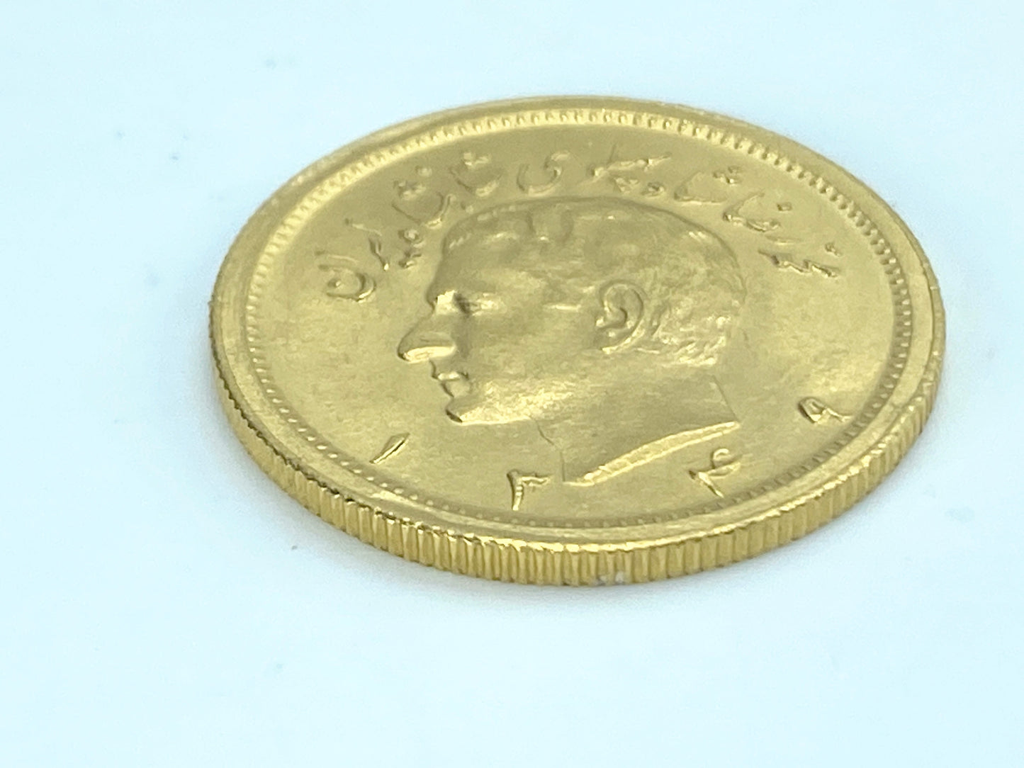 22K Persian 1970 Mohammad Reza Shah Full Pahlavi gold coin Uncirculated JR9345