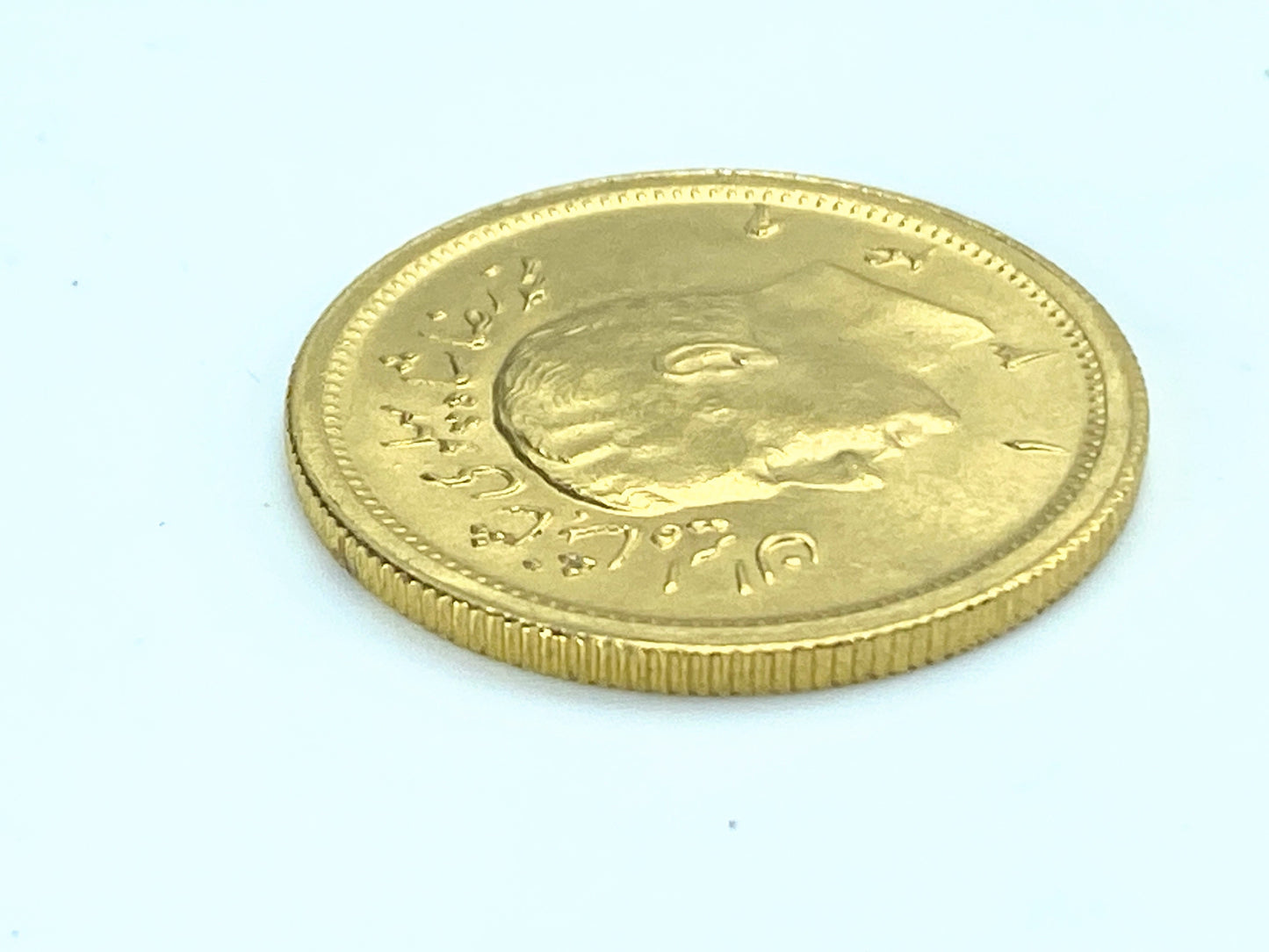 22K Persian 1970 Mohammad Reza Shah Full Pahlavi gold coin Uncirculated JR9345