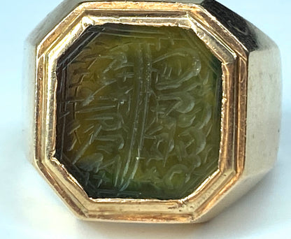 Art Nouveau 14 karat Rutile quartz Islamic Intaglio Signet Ring