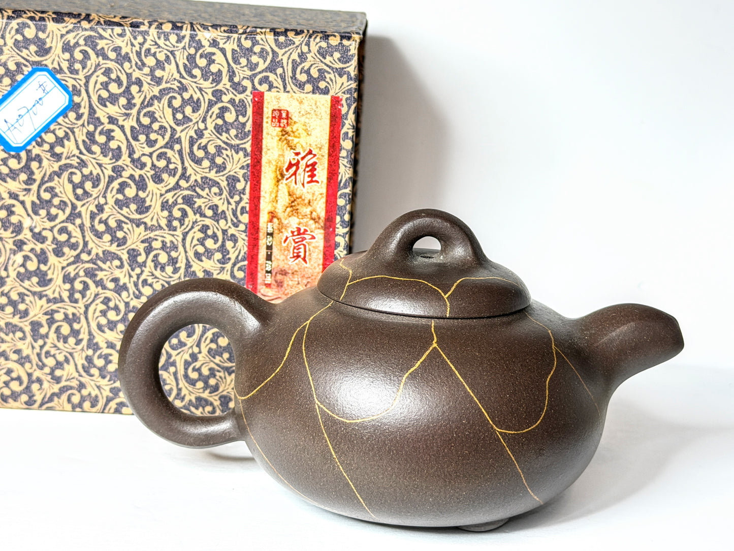 Vintage 1970s Handmade Yixing Zisha Gold Gilt Incised Scholar Teapot A1017