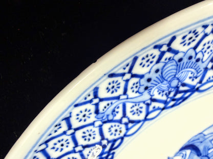 Chinese Blue White Porcelain Boys at Play Plate Early 20th C A1100