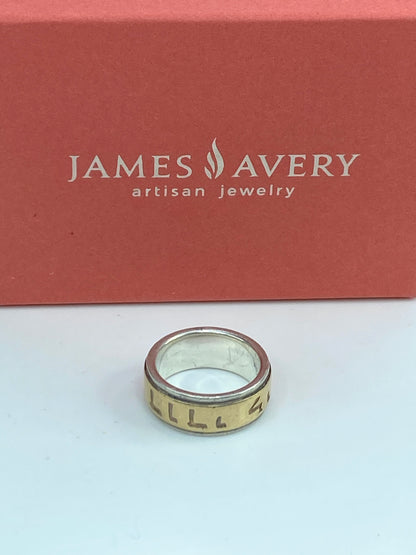 James Avery 14k/SS 925 My Beloved Is Mine Song Of Solomon Hebrew Ring JR607