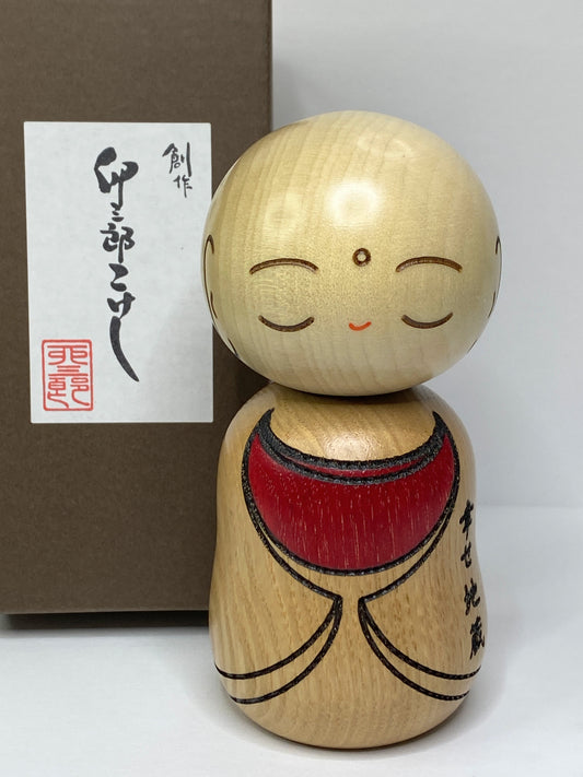 卯三郎 (Usaburo) Kokeshi doll named "Shiawase Jizo" (Happy Jizo) New in box A681