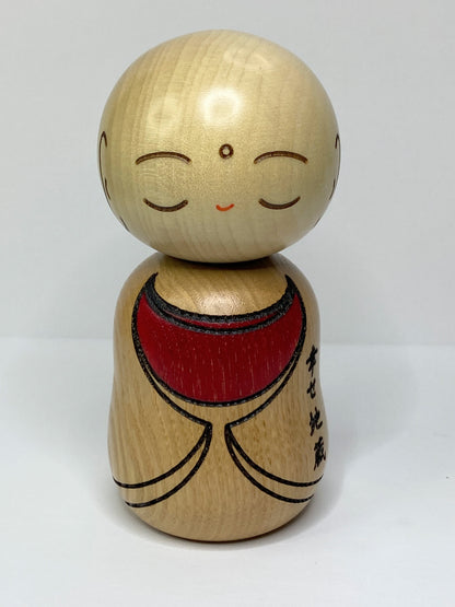 卯三郎 (Usaburo) Kokeshi doll named "Shiawase Jizo" (Happy Jizo) New in box A681