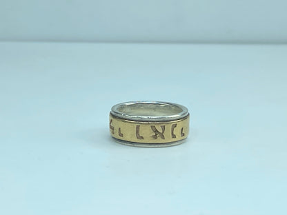 James Avery 14k/SS 925 My Beloved Is Mine Song Of Solomon Hebrew Ring JR607