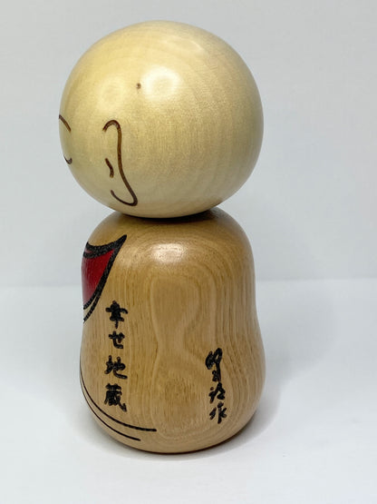 卯三郎 (Usaburo) Kokeshi doll named "Shiawase Jizo" (Happy Jizo) New in box A681