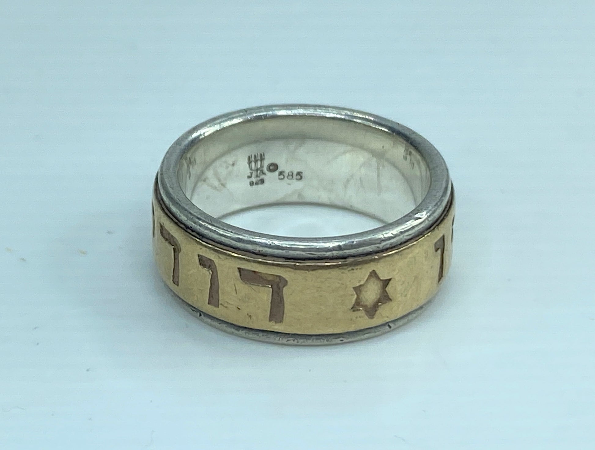 James Avery 14k/SS 925 My Beloved Is Mine Song Of Solomon Hebrew Ring JR607