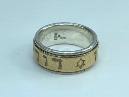 James Avery 14k/SS 925 My Beloved Is Mine Song Of Solomon Hebrew Ring JR607