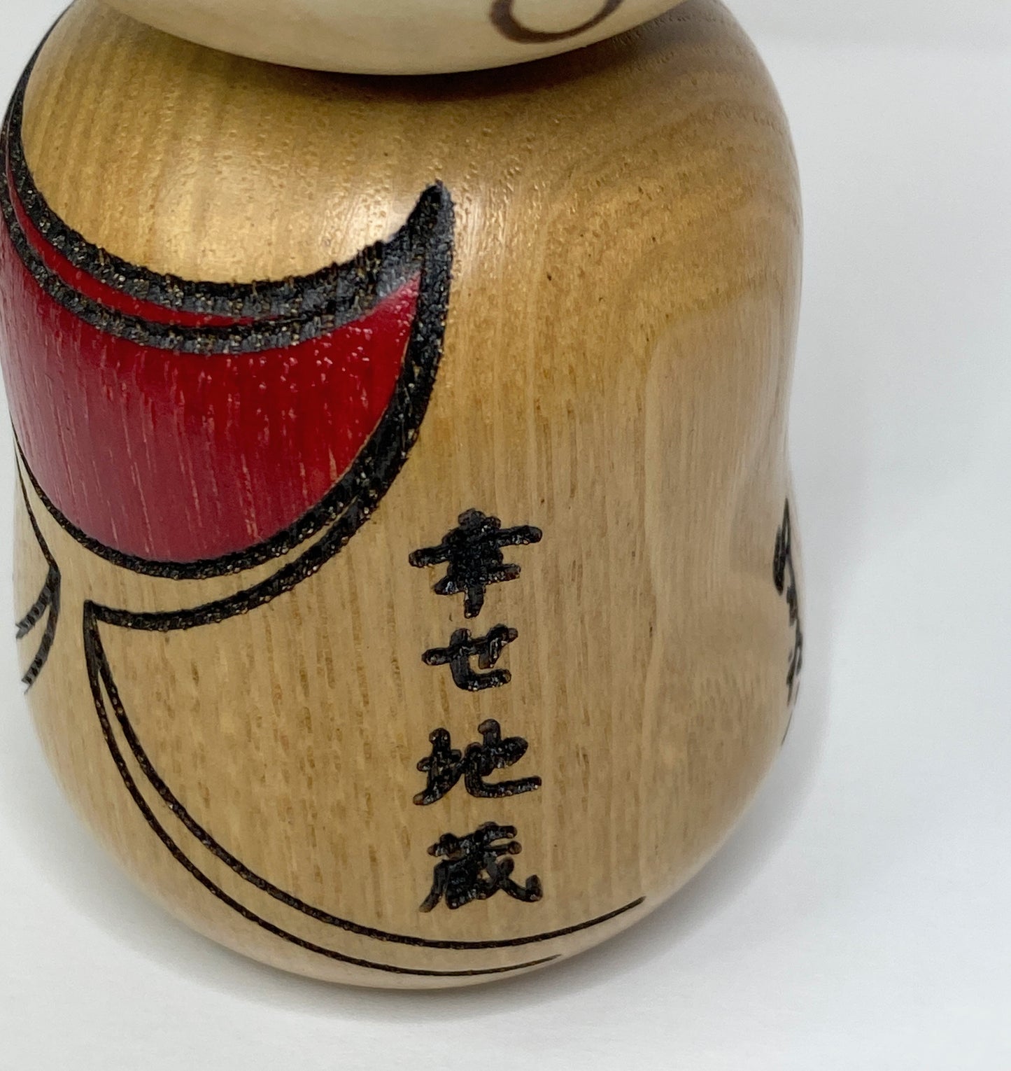 卯三郎 (Usaburo) Kokeshi doll named "Shiawase Jizo" (Happy Jizo) New in box A681