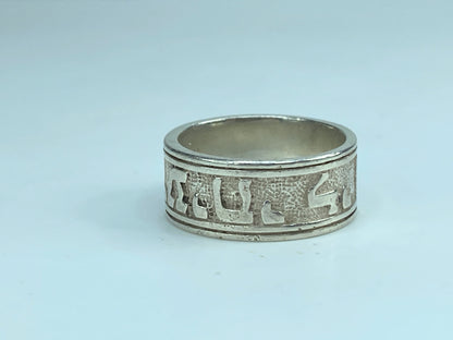 James Avery sterling silver Lady's Song of Solomon Wedding Ring s11 JR608