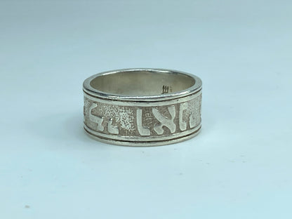 James Avery sterling silver Lady's Song of Solomon Wedding Ring s11 JR608