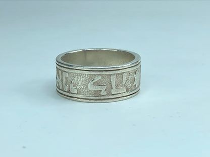 James Avery sterling silver Lady's Song of Solomon Wedding Ring s11 JR608