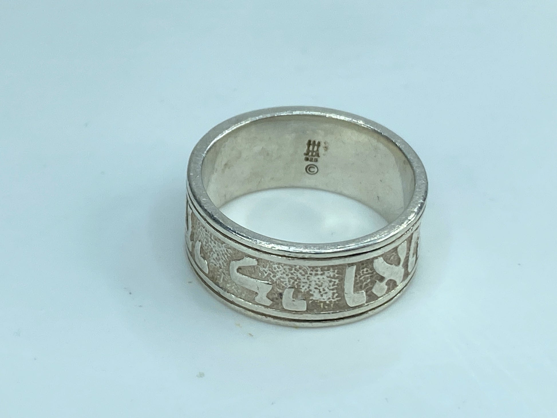 James Avery sterling silver Lady's Song of Solomon Wedding Ring s11 JR608