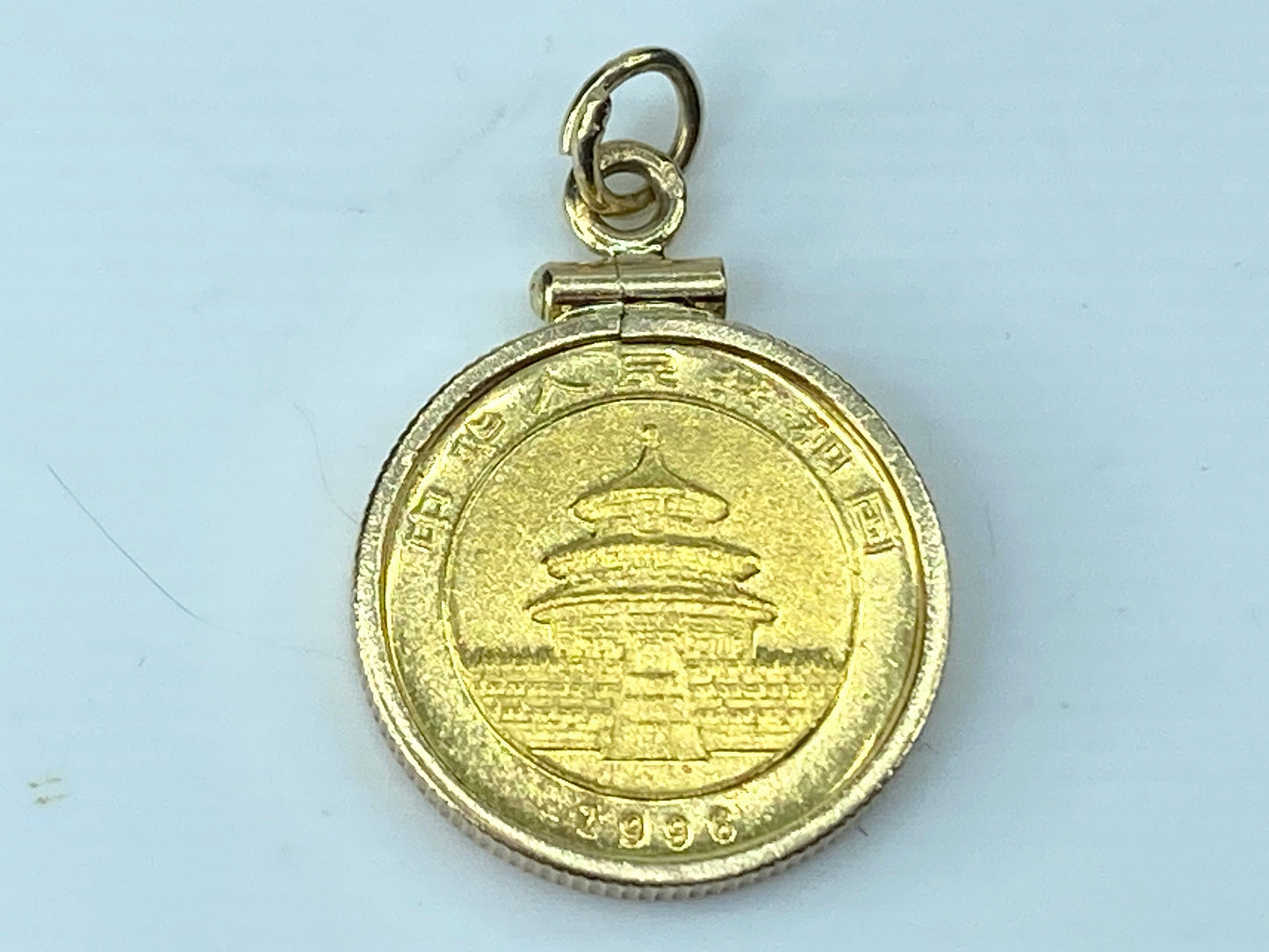 1997's 50 yuen 1/10oz Panda gold coin in 14K bezel 4.3g JR9518