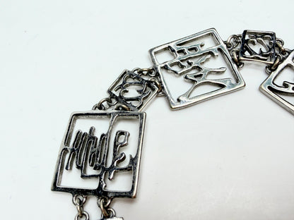 Sterling Silver Chinese Character Openwork Link Bracelet Toggle JR12870