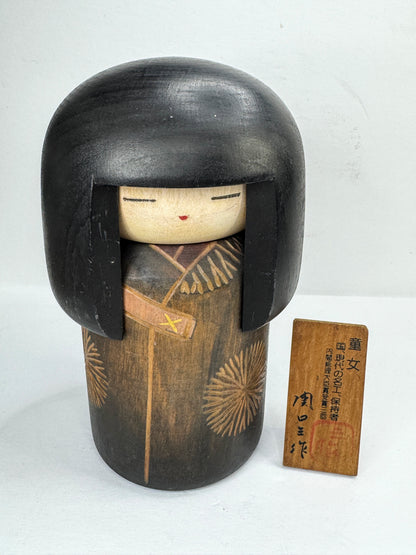 Vintage Sansaku Sekiguchi Dōjo Young Girl Sosaku Kokeshi Signed Plaque A1197