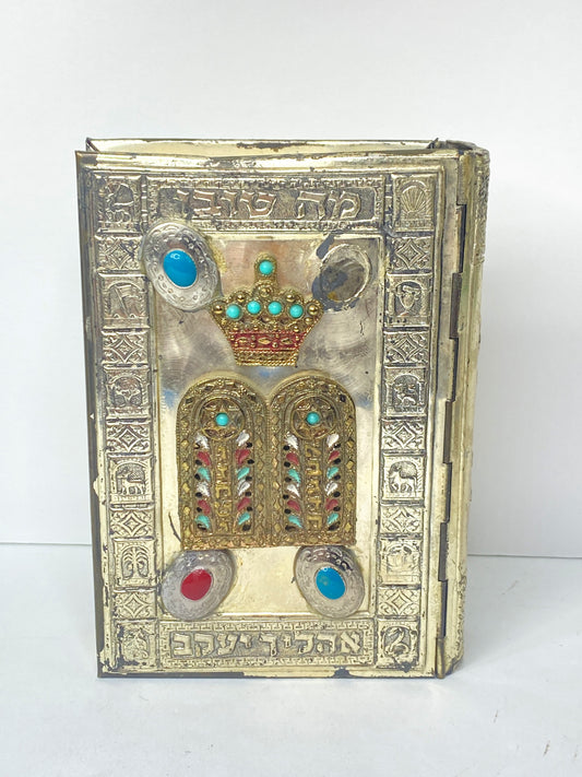 Mid-century Judaica Silver-Plated Prayer Book Cover, Hebrew Relief SS127