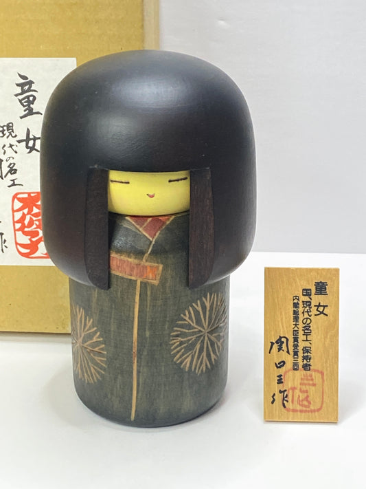 Japanese Creative Kokeshi Doll –by Sekiguchi Sansaku w/box A727