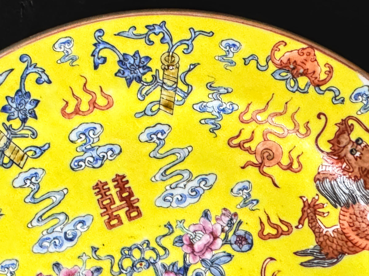Chinese Yellow Ground Dragon Double Happiness Porcelain Plate Tongzhi Mark A1238