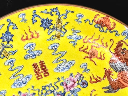 Chinese Yellow Ground Dragon Double Happiness Porcelain Plate Tongzhi Mark A1238
