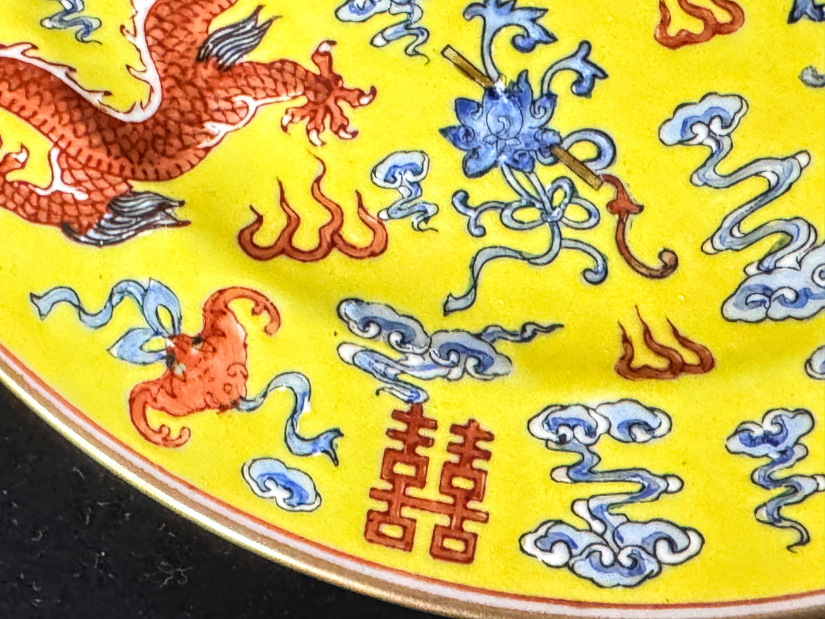 Chinese Yellow Ground Dragon Double Happiness Porcelain Plate Tongzhi Mark A1238