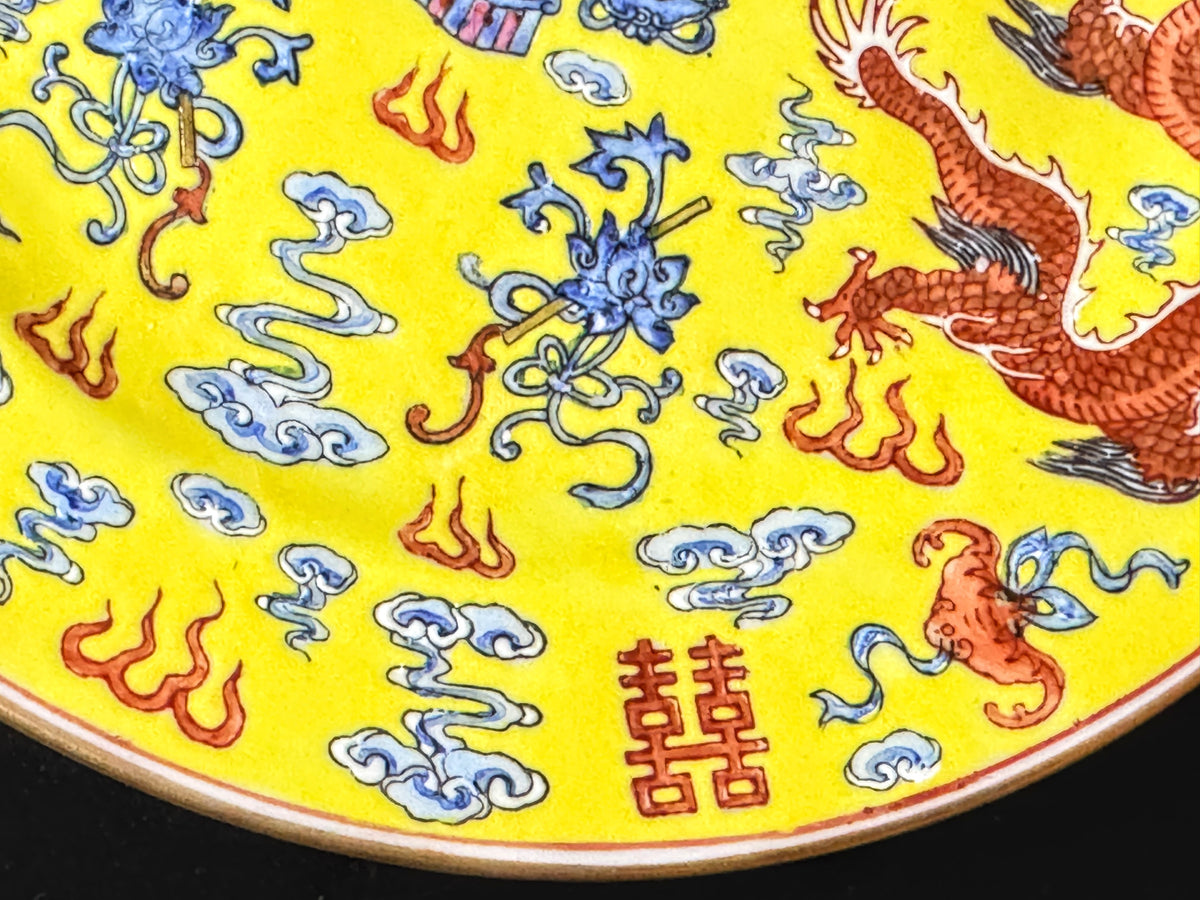Chinese Yellow Ground Dragon Double Happiness Porcelain Plate Tongzhi Mark A1238