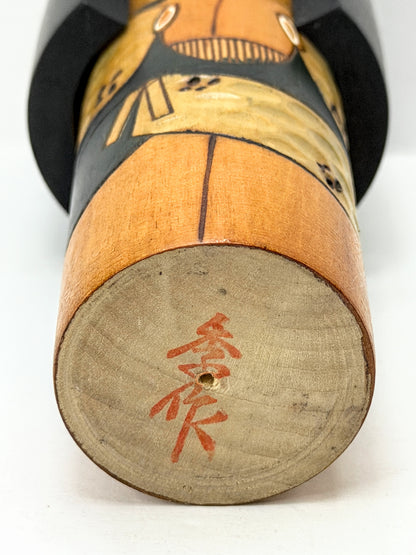 Vintage Japanese Shūsui 秀水 Signed Sōsaku Kokeshi Doll Woman in Kimono A1024