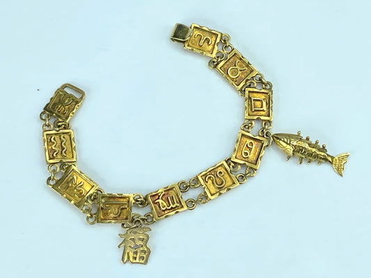 Early Century 10K/14K yellow gold zodiac Fish Calligraphy bracelet 6.75" JR844