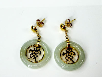 14K Yellow Gold Jade Bi Disc Shou Longevity Dangle Earrings 4.5g JR2200