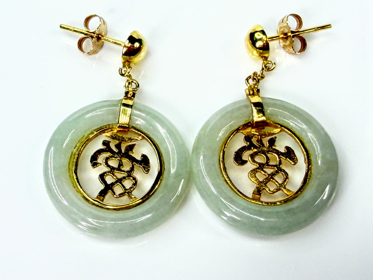 14K Yellow Gold Jade Bi Disc Shou Longevity Dangle Earrings 4.5g JR2200