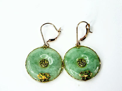 14K Yellow Gold Jade Bi Disc Fu Blessing Butterfly Dangle Earrings 7.1g JR2189