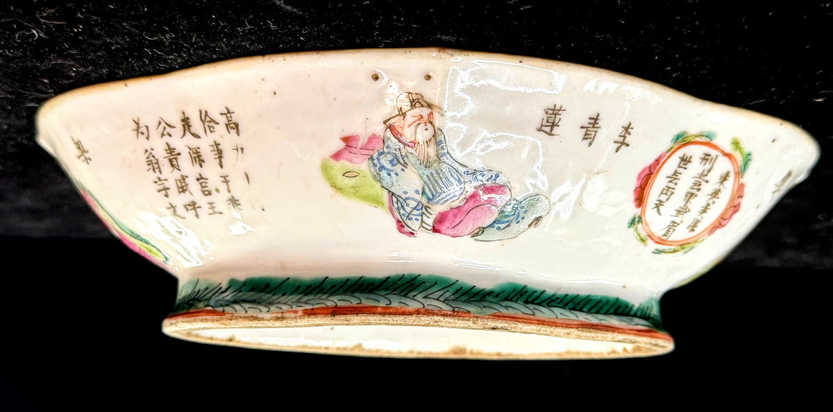 Antique Chinese Tongzhi Wu Shuang Pu Famille Rose Bowl 1862-1875 A1274