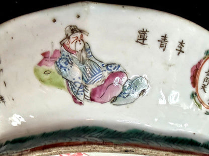 Antique Chinese Tongzhi Wu Shuang Pu Famille Rose Bowl 1862-1875 A1274