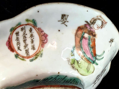 Antique Chinese Tongzhi Wu Shuang Pu Famille Rose Bowl 1862-1875 A1274
