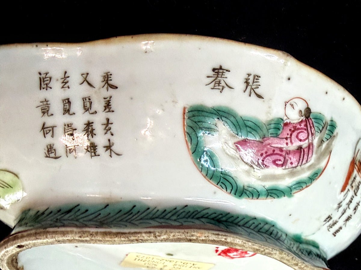 Antique Chinese Tongzhi Wu Shuang Pu Famille Rose Bowl 1862-1875 A1274