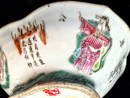Antique Chinese Tongzhi Wu Shuang Pu Famille Rose Bowl 1862-1875 A1274